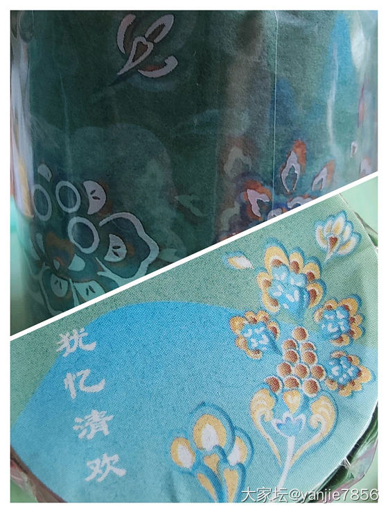 和纸胶带_品味