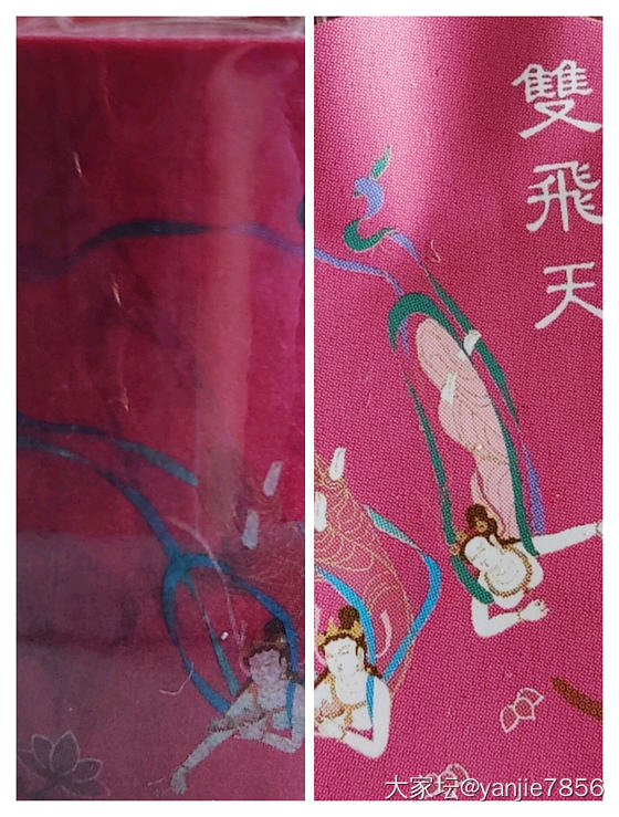 和纸胶带_品味
