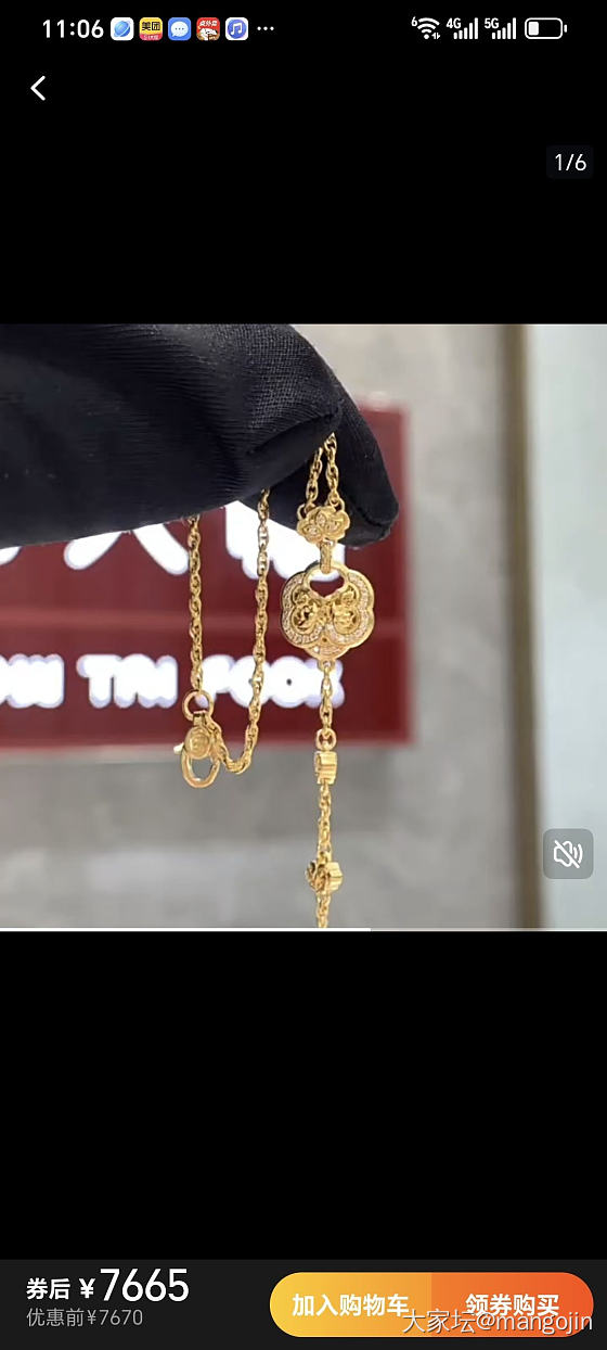 周大福的一口价一般柜姐最低能给到多少折扣？_金