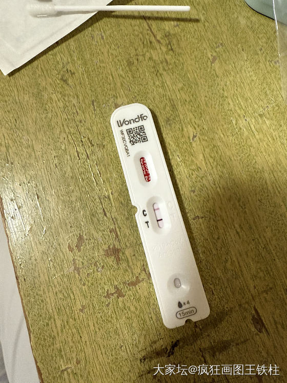 居然在25年二阳了_闲聊