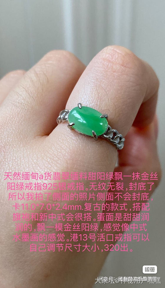 小百出一些翡翠_翡翠