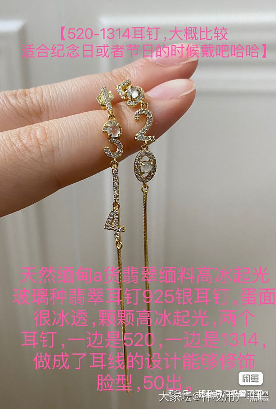 小百出一些翡翠_翡翠