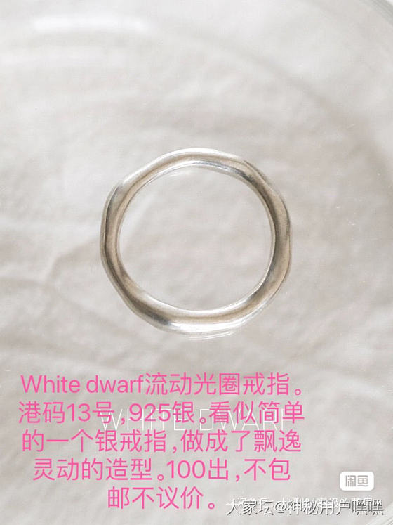 小小百出银饰_银