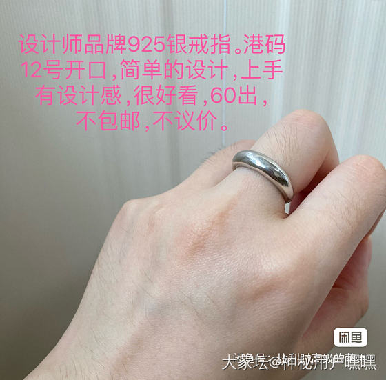小小百出银饰_银