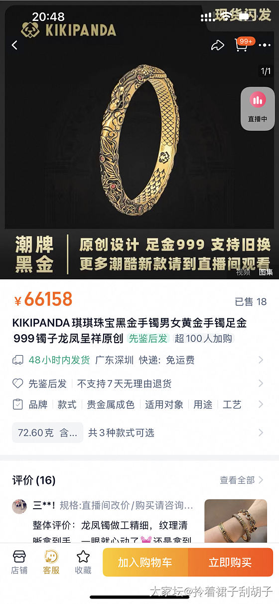 我大明星小兔。来看我这张图。_金