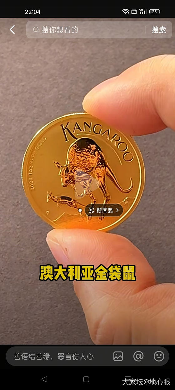 大家有没有尝试过换藏的玩法?_金