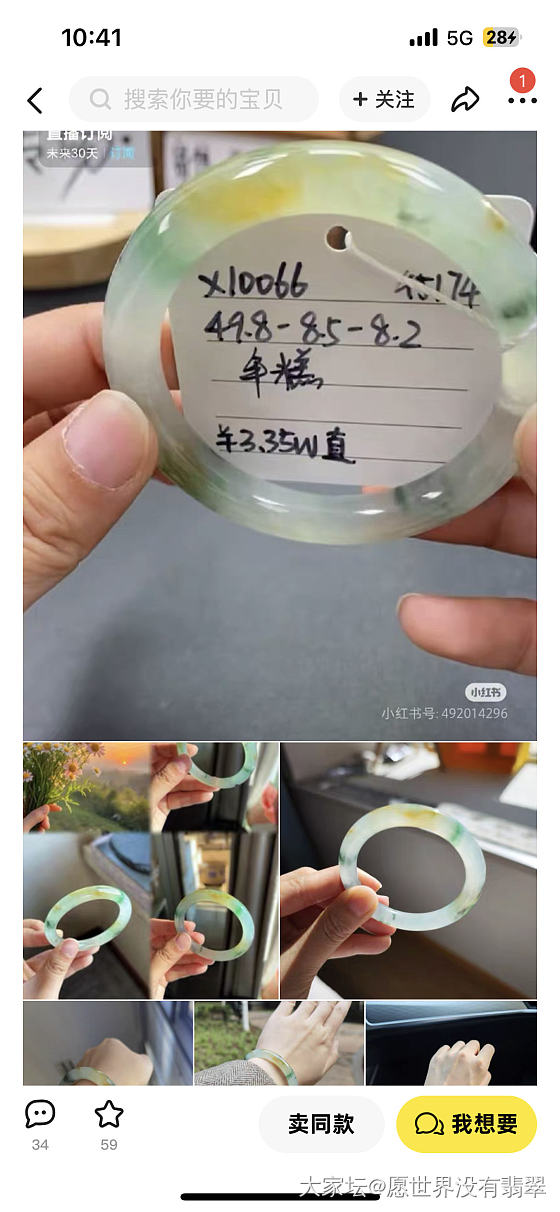 大家有没有尝试过换藏的玩法?_金