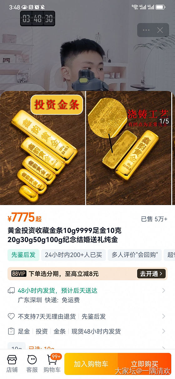 这几家哪个靠谱些？_贵金属