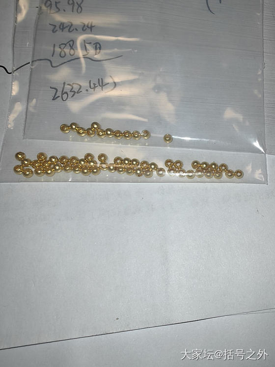 金珠今天收到5克多。。。_金