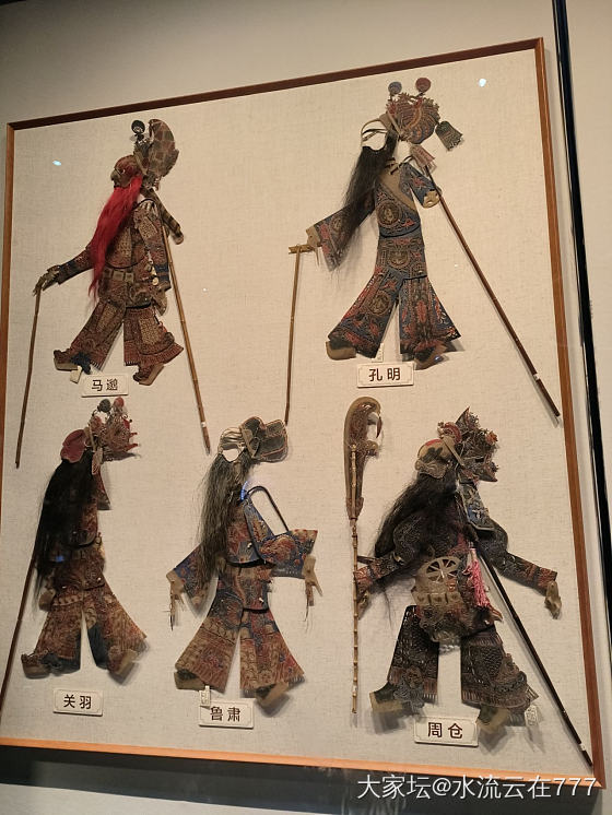 五一川博游_旅游