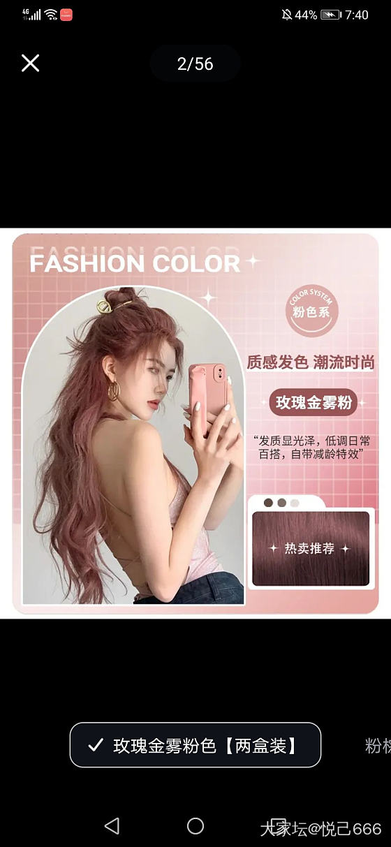 哪个颜色更好看呀。最近好喜欢五颜六色_彩妆