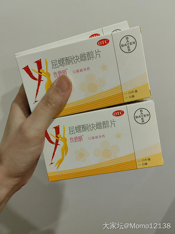 降价阿里健康大药房优思明和专柜入的雅诗兰黛红石榴洁面_品味
