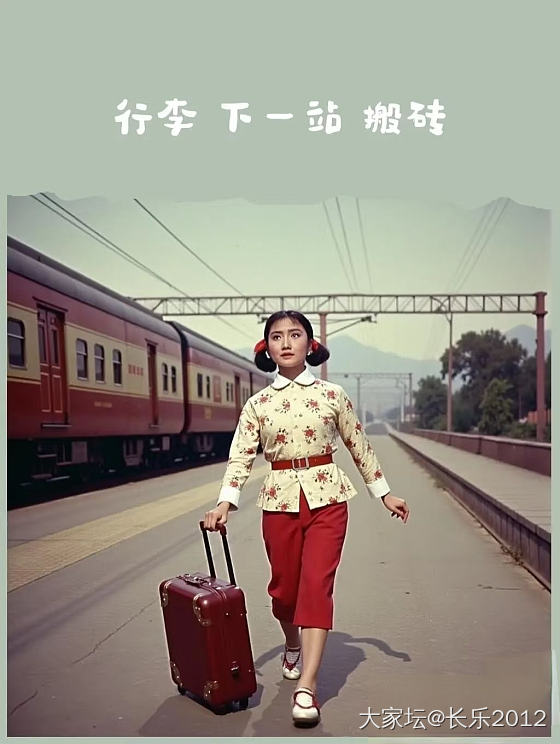 说实话，我波澜不惊_工作