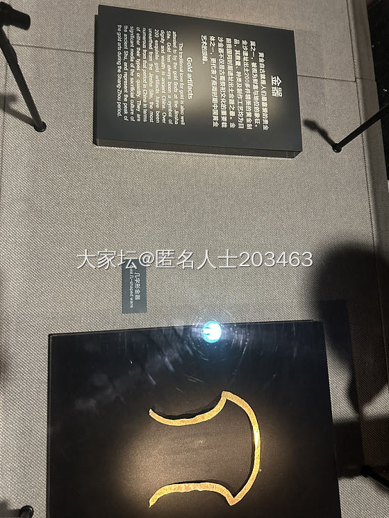 成都归来……_博物馆金