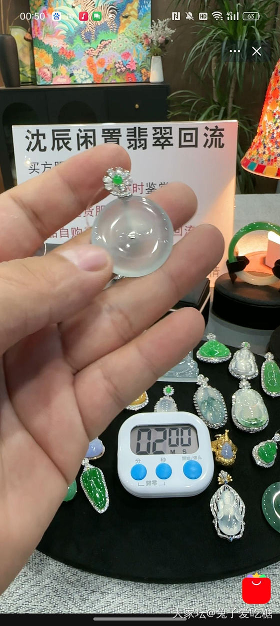 刚刚买了我的梦中情扣！_翡翠
