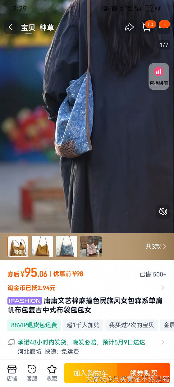 2手工发簪+2布包+1对核桃+送猫咪戒指，_品味