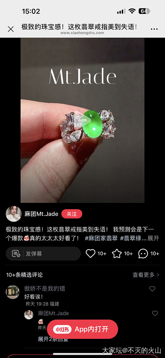 收了个小鼻噶，有推荐的镶嵌款式吗？_翡翠