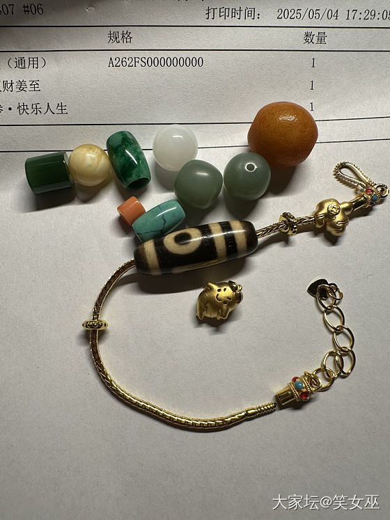 《等我有空》_金