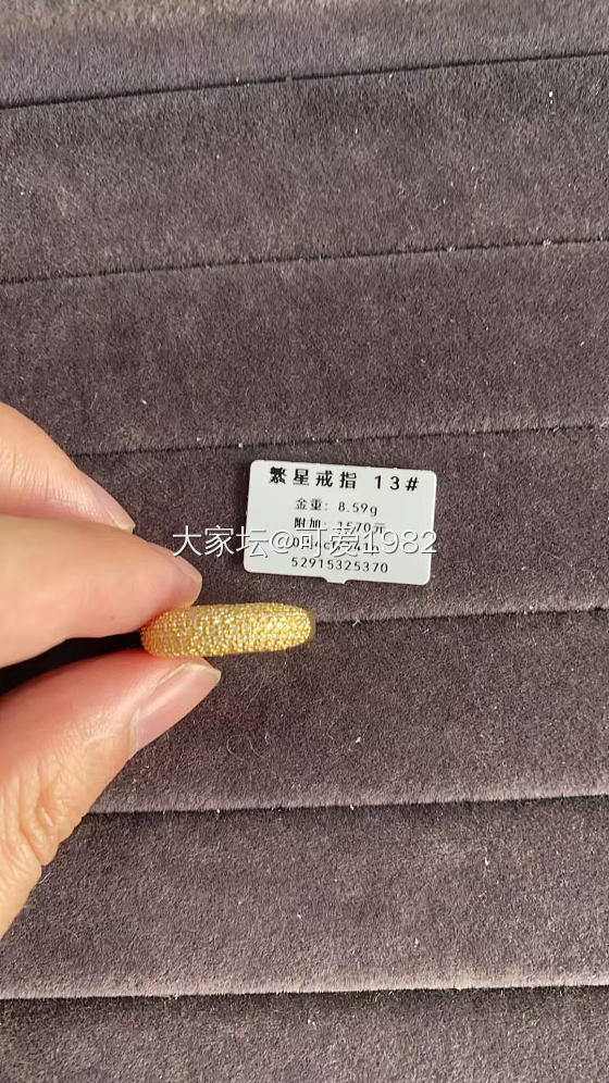 净金828全新_金