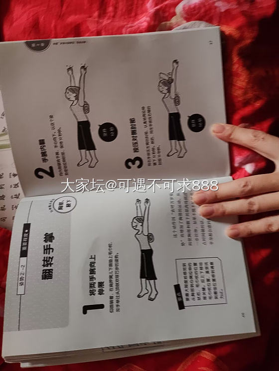 关于骨盆前倾_运动