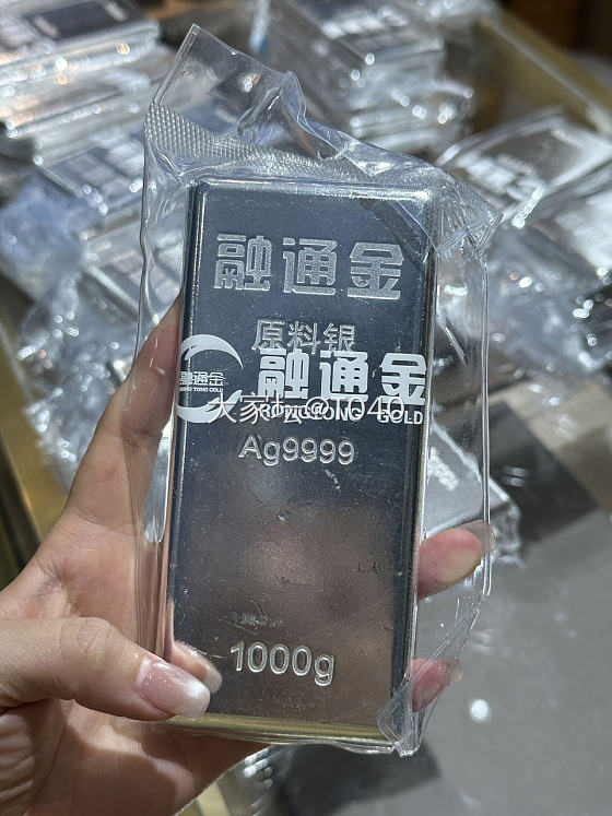 广州融通金初体验_商户