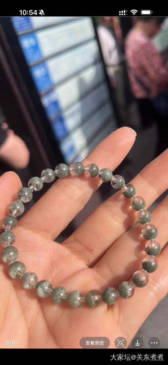 求大佬估价这串绿幽灵_水晶