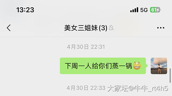 蒸馒头送朋友_美食