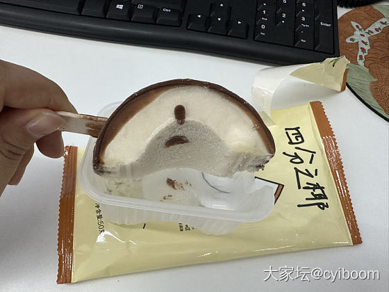 拔草四分之椰_美食