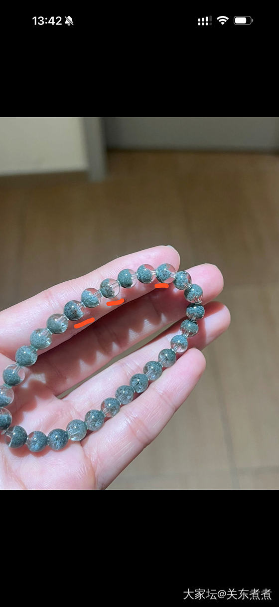 求大佬估价这串绿幽灵_水晶