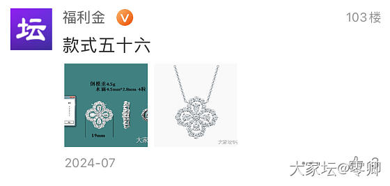 有做过这款的姐妹吗，请问主石订多大的比较合适_培育钻