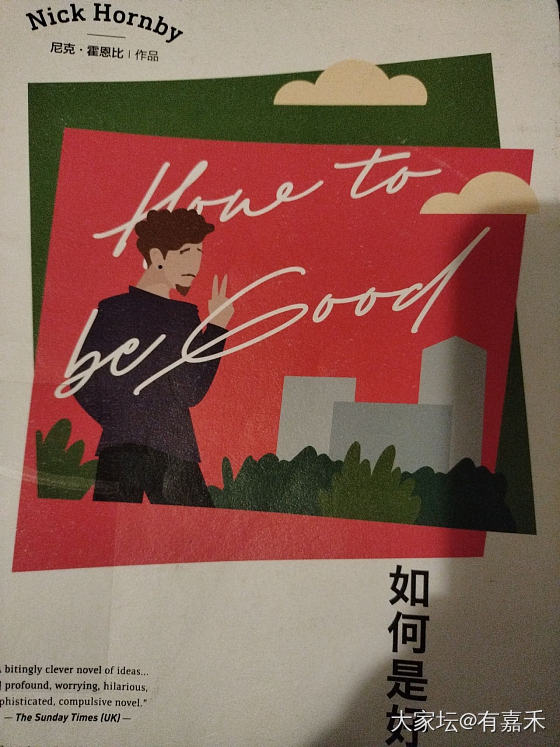 读书之如何是好_读书