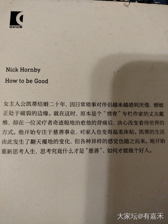 读书之如何是好_读书