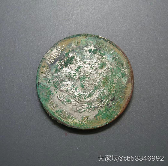 泉友乌托邦_银元