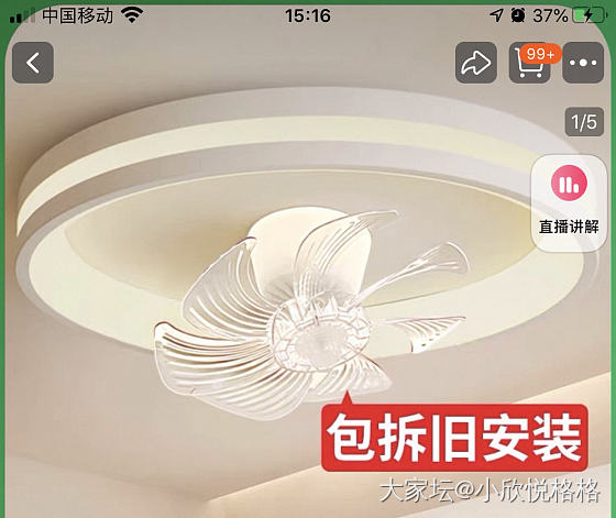 卧室有必要装吊扇灯吗_生活