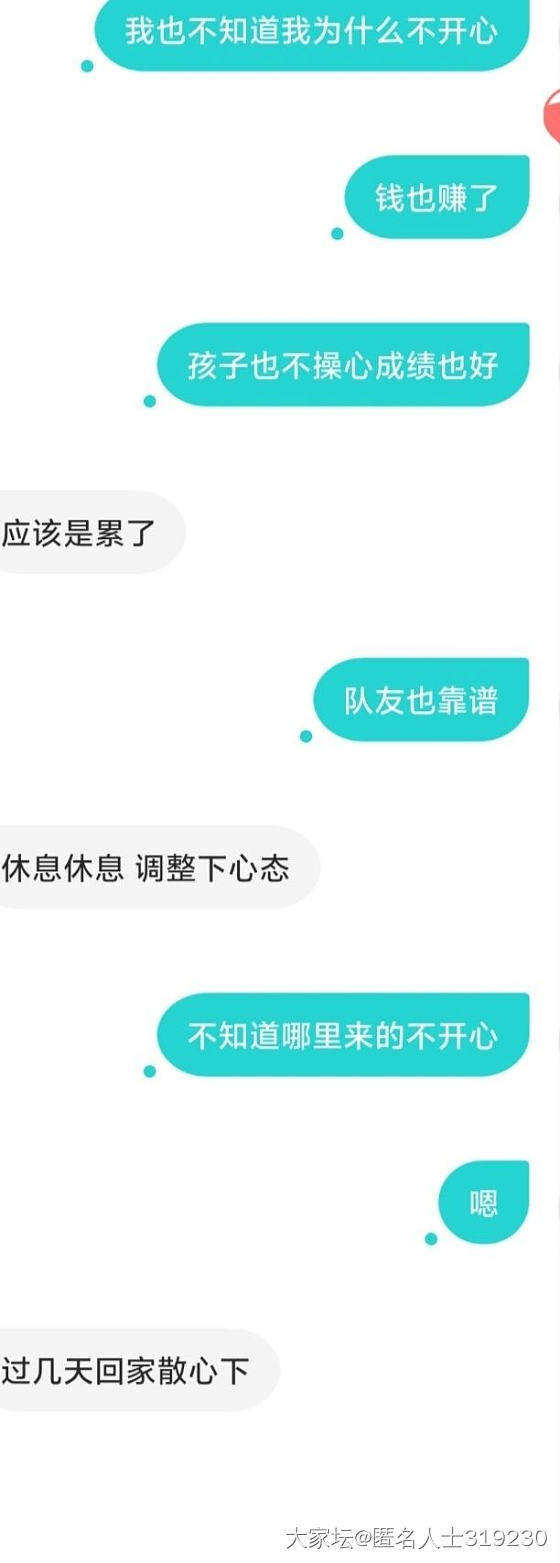 这种属于抑郁吗_金