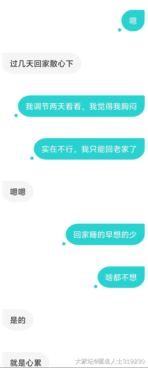 这种属于抑郁吗_金