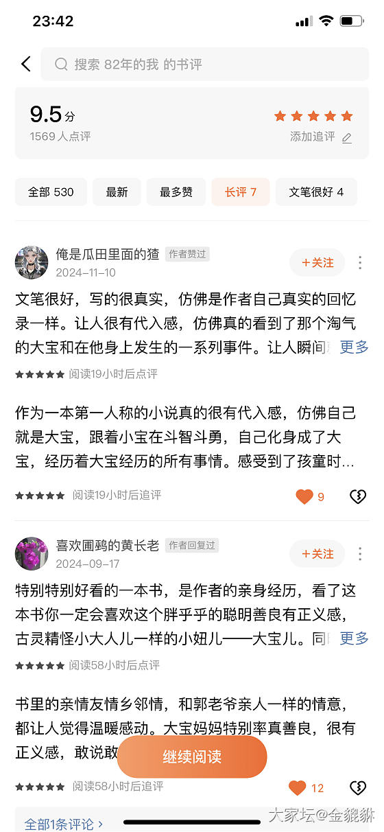 王婆卖瓜，自卖自夸_闲聊