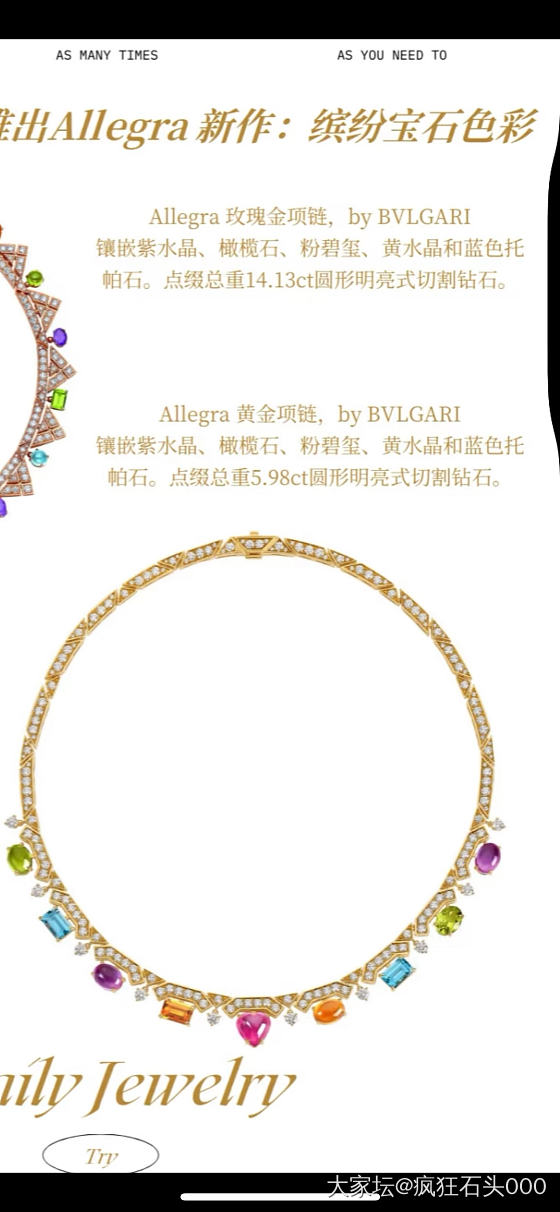 心痒痒，这个金价做吗？_彩色宝石