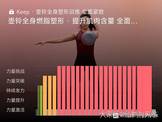 从左到右用了一周_运动