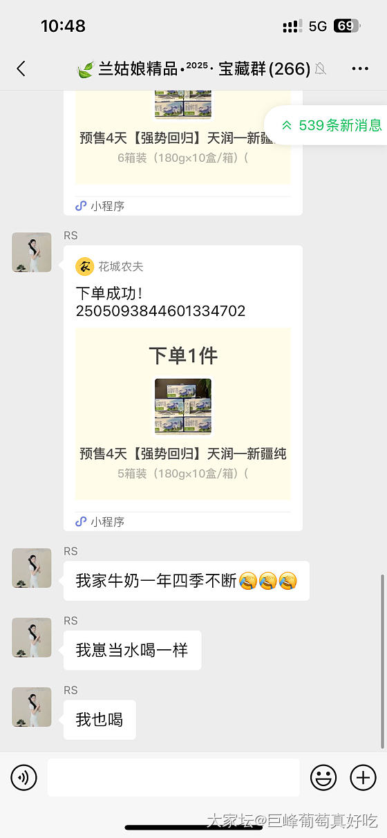 上一个把牛奶当水喝的男生得了白血病了_健康
