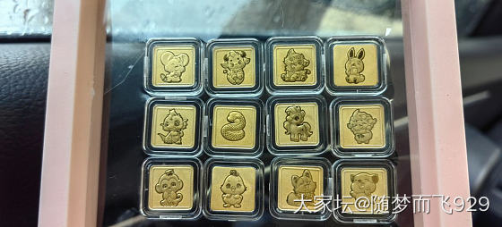 也晒晒最近收的小条子_金