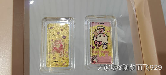也晒晒最近收的小条子_金