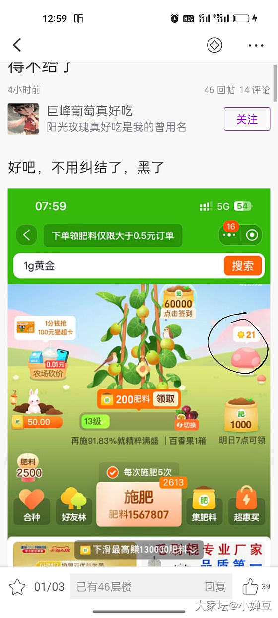 我还在纠结买不买，结果人家高冷得不给了_网络平台