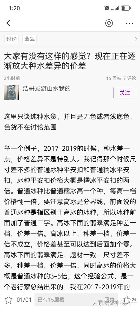 拉黑了大家说的那个语句不通顺的人了。没想到进坛子这么久拉黑的第一个人居然是他。