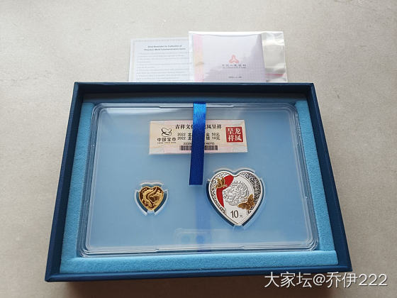 龙凤呈祥金银币到了_收藏银金