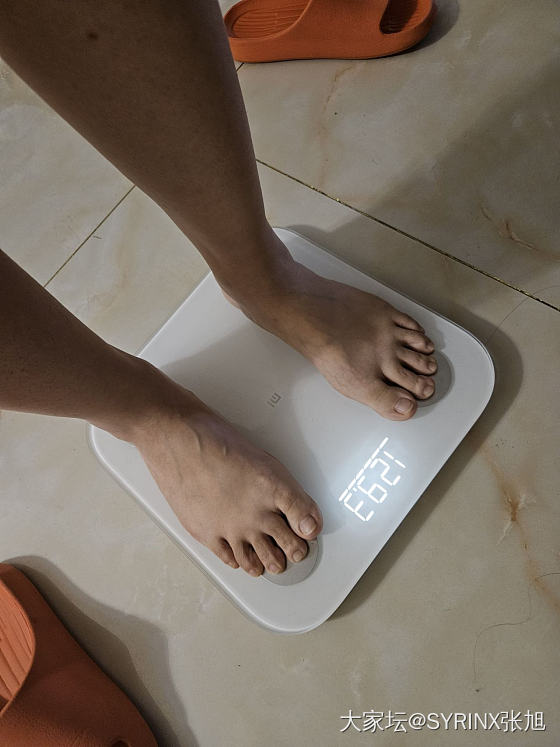 减肥，你减了几斤？