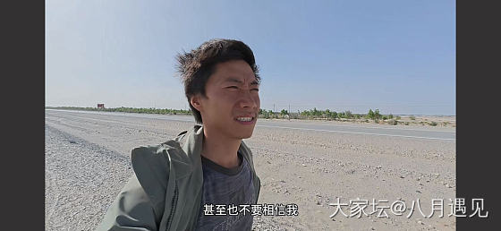 我不信_闲聊