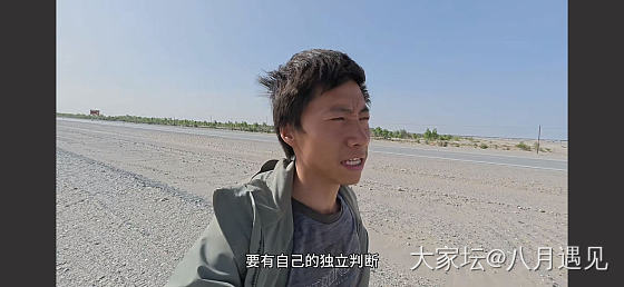 我不信_闲聊