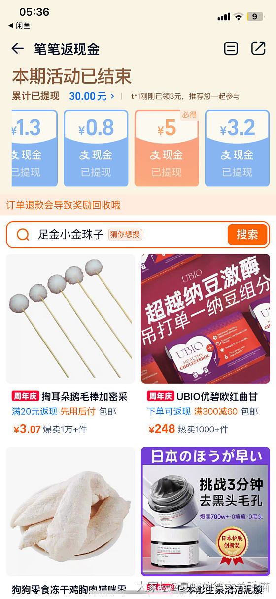 请问我玩的对吗_金