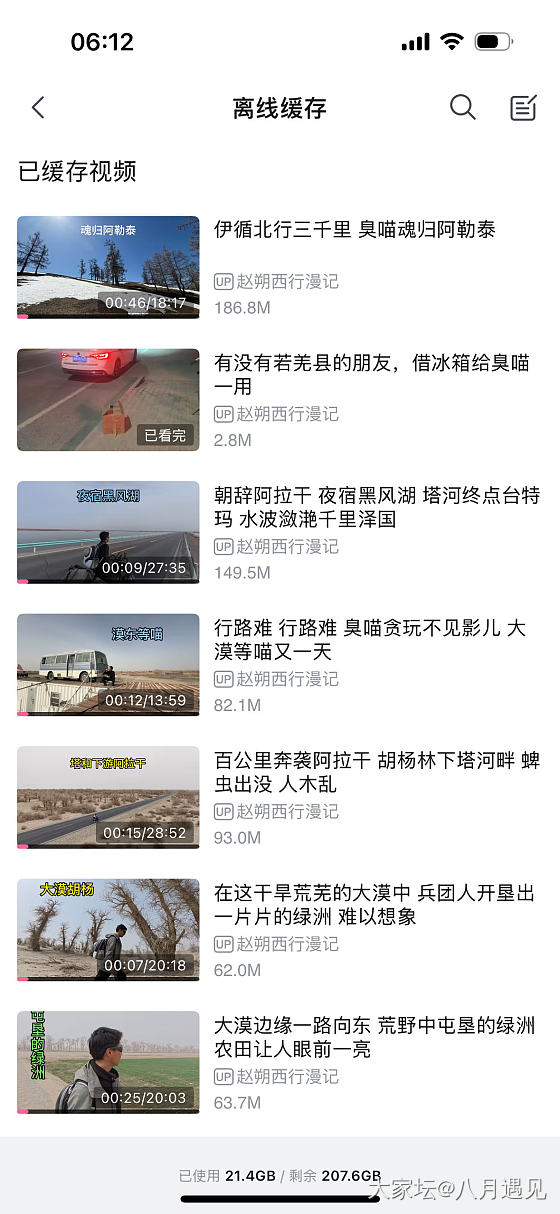 不知道还会发生什么